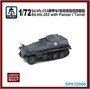 SP072006  техника и вооружение  Sd.Kfz. 253 with Panzer I turret  (1:72) 2000000193236