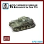 SP072009  техника и вооружение  Vanatorul de Care R35 Limited Edition  (1:72) 2000002048107