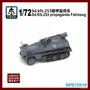 SP072010  техника и вооружение  Sd.Kfz.253 propaganda Fahrzeug  (1:72) 2000002155744