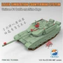 TC35004  техника и вооружение  ZTZ-99A Laser Simulation Countermine System  (1:35) 2000002185598