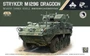 TK7007  техника и вооружение  Stryker M1296 Dragoon  (1:72) 6970888055079