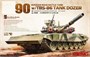 TS-014  техника и вооружение  Russian MBT Танк-90 w/TBS-86 Tank Dozer  (1:35) 4897038550593