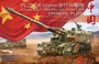 TS-022  техника и вооружение  155m Self-Propelled Howitzer Chinese PLZ05  (1:35) 4897038550791
