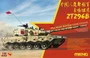 TS-034  техника и вооружение  ZTZ96B PLA Main Battle Tank  (1:35) 4897038551606