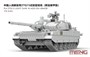 TS-050  техника и вооружение  PLA ZTQ15 Light Tank w/Addon Armour  (1:35) 4897038553327