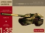 UA35018  техника и вооружение  German Tank Destroyer E-60 mit 12.8cm Pak L/55  (1:35) 4250580583370