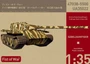 UA35022  техника и вооружение  German E60 ausf.D 12.8cm  (1:35) 2000000224206