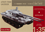 UA35028  техника и вооружение  E-100 Ausf. G mit 10.5cm Zwilling Doppeladler  (1:35) 4250580583394