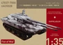 UA35028  техника и вооружение  E-100 Ausf. G mit 10.5cm Zwilling Doppeladler  (1:35) 4250580583394