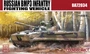 UA72034  техника и вооружение  RUSSIAN BMP3 INFANTRY FIGHTING VEHICLE  (1:72) 2000000099729