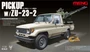 VS-004  техника и вооружение  Pickup w/ZU-23-2  (1:35) 4897038550203