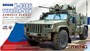 VS-014  техника и вооружение  Russian K-4386 Typhoon-VDV Armored Vehicle  (1:35) 4897038552719
