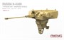 VS-014  техника и вооружение  Russian K-4386 Typhoon-VDV Armored Vehicle  (1:35) 4897038552719