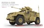 VS-014  техника и вооружение  Russian K-4386 Typhoon-VDV Armored Vehicle  (1:35) 4897038552719