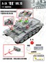 VS720004  техника и вооружение  A-34 'Comet' MK.1B  (1:72) 4589913366084