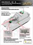 VS720006  техника и вооружение  Panzerkampfwagen Maus II  (1:72) 4580702131241