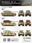 VS720006  техника и вооружение  Panzerkampfwagen Maus II  (1:72) 4580702131241