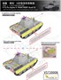VS720008  техника и вооружение  Pz.Kpfw. V Panther Ausf.G (F.G.1250 infrared)  (1:72) 4580702130749