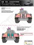 VS720008  техника и вооружение  Pz.Kpfw. V Panther Ausf.G (F.G.1250 infrared)  (1:72) 4580702130749