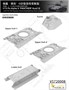 VS720008  техника и вооружение  Pz.Kpfw. V Panther Ausf.G (F.G.1250 infrared)  (1:72) 4580702130749