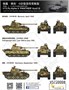 VS720008  техника и вооружение  Pz.Kpfw. V Panther Ausf.G (F.G.1250 infrared)  (1:72) 4580702130749