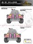 VS720012 техника и вооружение Panther G 20mm Flakvierling auf Fahrgestell (1:72) 4580702143213