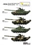 VS720026  техника и вооружение  Russian Main Battle Tank Танк-90A  (1:72) 4571628227095