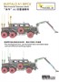 VS720035  техника и вооружение  Buffalo A1 MPCV  (1:72) 4571628227125