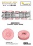 VS720035  техника и вооружение  Buffalo A1 MPCV  (1:72) 4571628227125