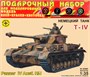 ПН303561  техника и вооружение  Немецкий танк Т-IV H/J (1:35) 4607061765921