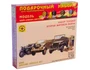 ПН307216  техника и вооружение  Набор техники Второй мировой войны (1:72) 4607061762012
