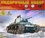 ПН307240  техника и вооружение  Советсккий танк КВ-1  (1:72) 4607061768939