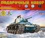 ПН307240  техника и вооружение  Советсккий танк КВ-1  (1:72) 4607061768939