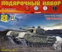 ПН307243  техника и вооружение  Черчилль. Серия: танки ленд-лиза  (1:72) 4607061768953