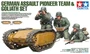 35357  фигуры  German Assault Pioneer Team & Goliath Set  (1:35) 4950344353576