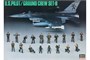 36005  фигуры  US Pilot / Ground Crew Set B  (1:48) 4967834361058