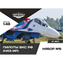 48111  фигуры  Пилоты ВКС РФ (НАЗ-ИР). Набор №6  (1:48) 4600000481111