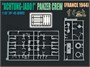 6191  фигуры "Achtung-Jabo!" Panzer Crew (France 1944) (1:35) 89195861917