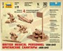 6228  фигуры  Британские санитары 1939-1942  (1:72) 4600327062284
