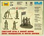 6231  фигуры  Советский штаб в зимней форме  (1:72) 4600327062314
