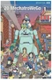 64512  техника и вооружение  20 MechatroWeGo No. 1, Usumidori (light green)  (1:35) 2000002214663