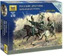 6817  фигуры  Русские драгуны. Командная группа. (1:72) 4600327068170