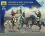6818  фигуры  Французские драгуны. Командная группа. (1:72) 4600327068187