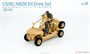 7502  фигуры  USMC MRZR D4 Crew Set (for Magic Factory 2005, USMC MRZR D4)  (1:35) 6974715830150