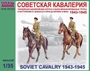 AVA35103  фигуры  Советская кавалерия  (1:35) 2000000147048