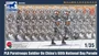 CB35063  фигуры  PLA Paratroops Soldier on China's 60th National Day Parade (1:35) 4544032680121