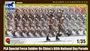 CB35064  фигуры  PLA Special Force Soldier on China's 60th National Day Parade (1:35) 4544032680138