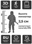 DMR720008  фигуры  Российские штурмовики №3, 6 фигур  (1:72) 2000002217916