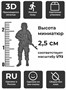 DMR720009  фигуры  Российские штурмовики №4, 6 фигур  (1:72) 2000002217923