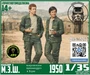 DMS-35262  фигуры М.Э.Ш. (2 фигурки)  (1:35) 2000002206743